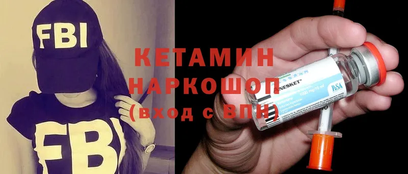 КЕТАМИН ketamine  Алексеевка 