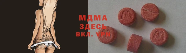 MDMA Premium VHQ Армянск