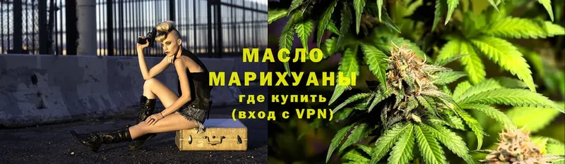 хочу   Алексеевка  ТГК гашишное масло 